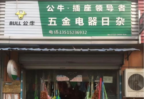 高瓴持倉股遭遇處罰，五金零售護城河是否依然穩固？